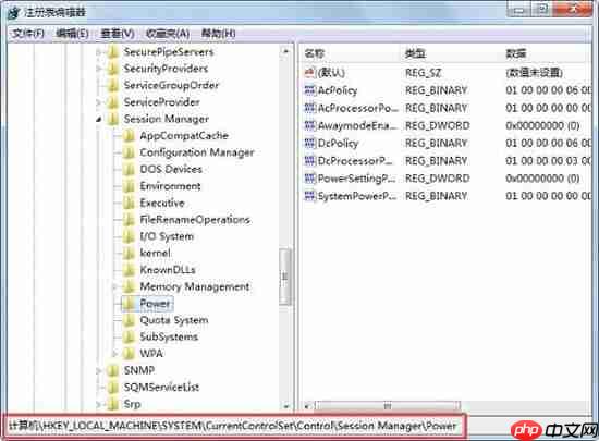 win7电脑进入待机自动断网如何解决?