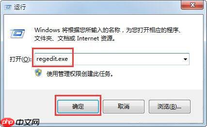 win7电脑进入待机自动断网如何解决？