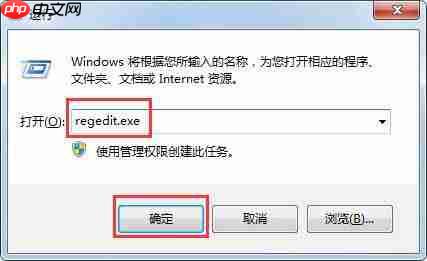win7电脑进入待机自动断网如何解决?