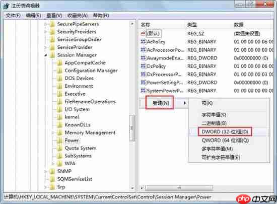 win7电脑进入待机自动断网如何解决?