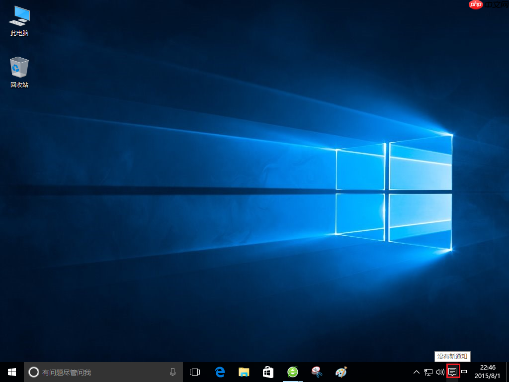 解决:windows10,8.1中的“某些文件无法从回收站中清空”