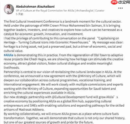 石油佬发力！《刺客信条幻景》新DLC是为了吸引游客