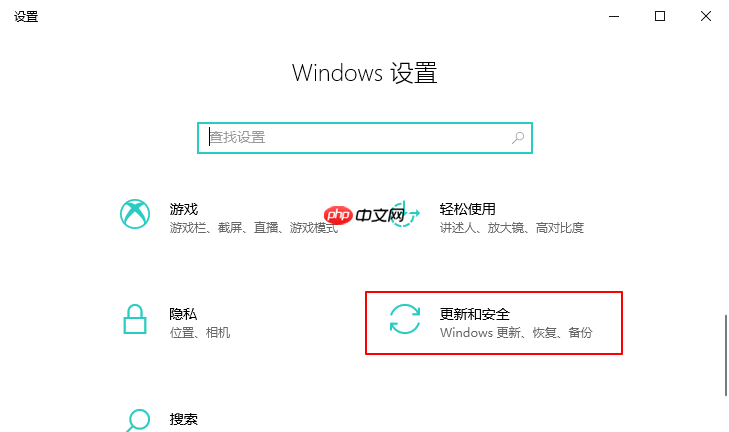 电脑怎么恢复出厂设置？电脑恢复出厂设置步骤