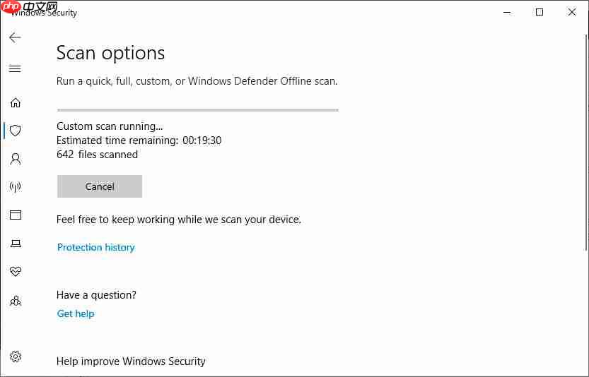Win10怎么使用Windows Defender扫描文件夹中的恶意软件？