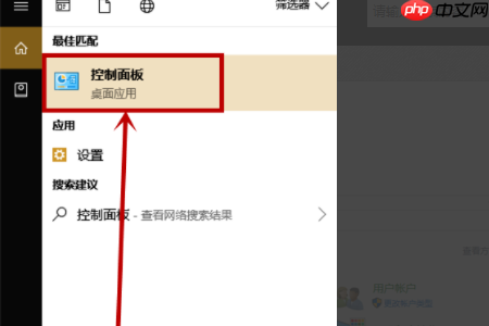 Win10 20h2更新到21H1出现0x80070643错误代码怎么办？