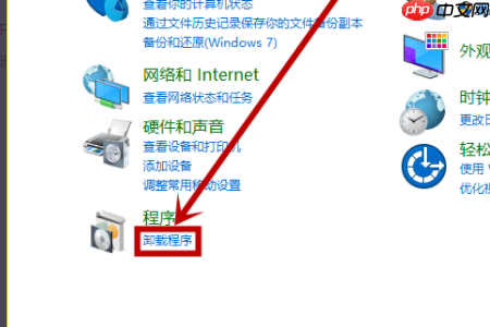 Win10 20h2更新到21H1出现0x80070643错误代码怎么办？