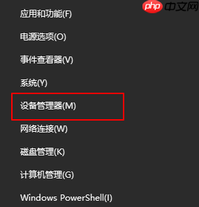 重装系统后电脑怎么播放不了声音？电脑播放不了声音解决方法
