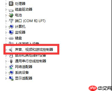 重装系统后电脑怎么播放不了声音？电脑播放不了声音解决方法