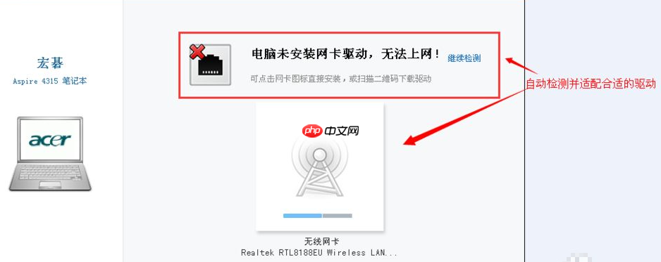 重装系统后电脑怎么播放不了声音？电脑播放不了声音解决方法