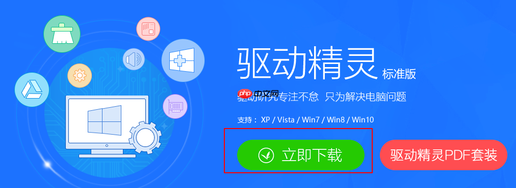 重装系统后电脑怎么播放不了声音？电脑播放不了声音解决方法