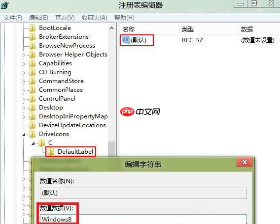 系统C盘重命名失败怎么办 系统C盘重命名失败解决方法