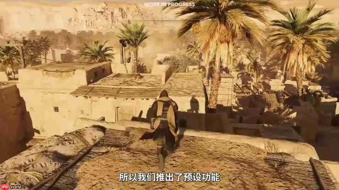 《刺客信条:幻景》大型免费DLC官宣 11月18日上线