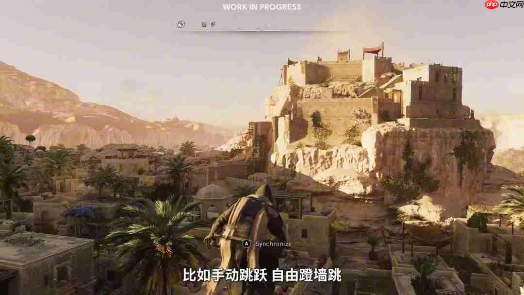 《刺客信条:幻景》大型免费DLC官宣 11月18日上线