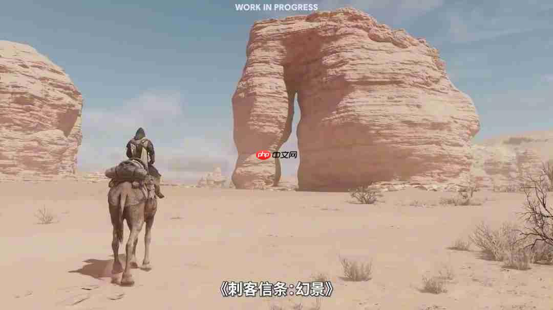 《刺客信条:幻景》大型免费DLC官宣 11月18日上线