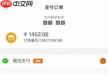 猫眼如何使用支付宝付款