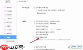 360极速浏览器如何设置迅雷云加速下载