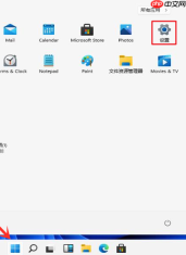 Win11怎么恢复出厂设置？Win11恢复出厂设置步骤
