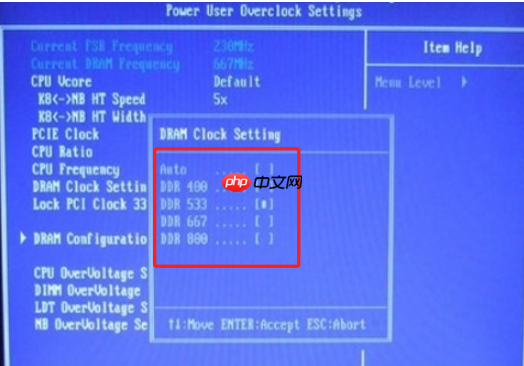 Win10专业版如何通过bios设置内存频率？