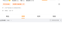 小米软件负责人金凡微博显示“暂无内容”:闭关打磨澎湃OS