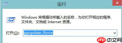 怎么使用组策略编辑器开启win8系统的应用商店