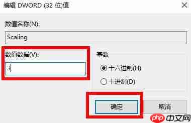 Win10玩血战上海滩如何全屏？Win10玩血战上海滩全屏的方法