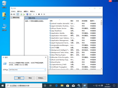 win10电脑设置里找不到安全中心怎么办？