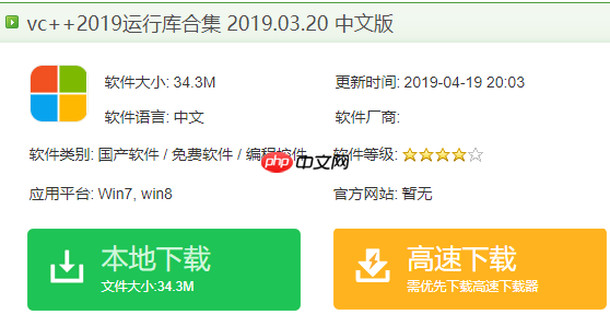 win10应用程序启动0xc000007b错误的解决方法