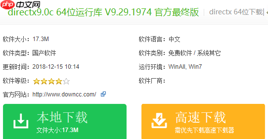 win10应用程序启动0xc000007b错误的解决方法