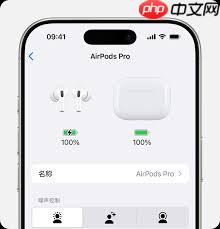 iPhone15系列机型如何给AirPods等设备充电