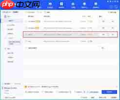 爱思助手怎么升级系统