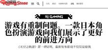 外媒吐槽索尼：游戏“重制”与“复刻”的界限日渐模糊