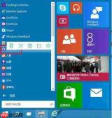 win10专业版怎么禁用驱动程序强制签名?