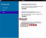 win10专业版怎么禁用驱动程序强制签名?