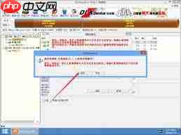 diskgenius如何清除扇区