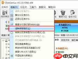 diskgenius如何清除扇区