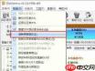 diskgenius如何清除扇区
