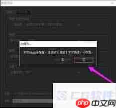 premiere如何设置序列尺寸