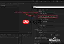 premiere如何设置序列尺寸