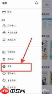 Canva可画如何设置自动播放视频
