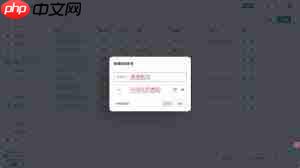 如何更改yandex邮箱密码