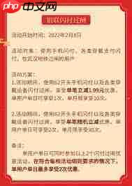 武汉地铁银联闪付如何过闸