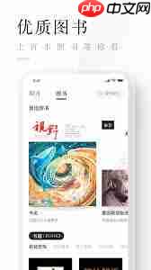 山竹智阅畅读app如何开通会员