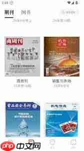 山竹智阅畅读app如何开通会员