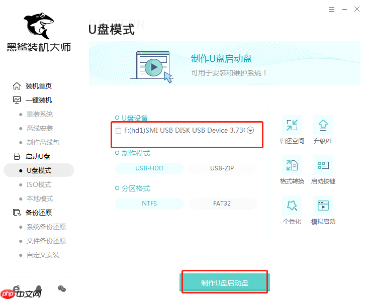 win10系统无法启动如何重装系统？u盘重装win10系统方法 