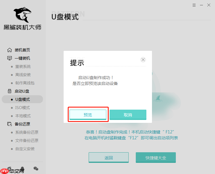 win10系统无法启动如何重装系统？u盘重装win10系统方法 
