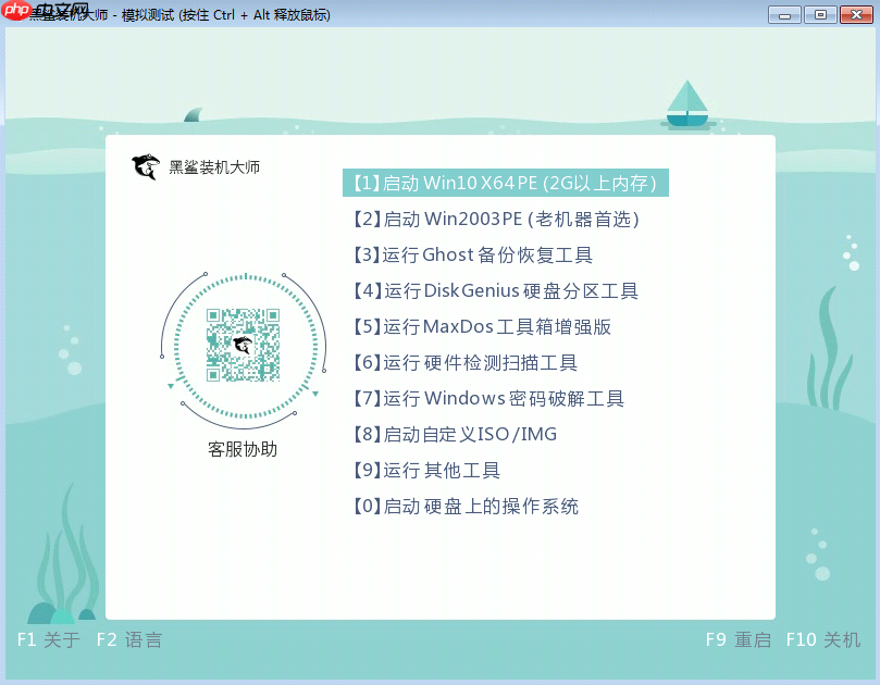win10系统无法启动如何重装系统？u盘重装win10系统方法 