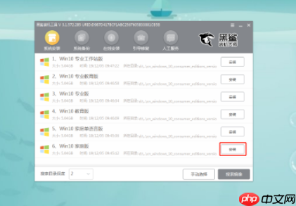 win10系统无法启动如何重装系统？u盘重装win10系统方法 