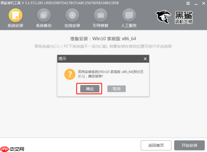 win10系统无法启动如何重装系统？u盘重装win10系统方法 