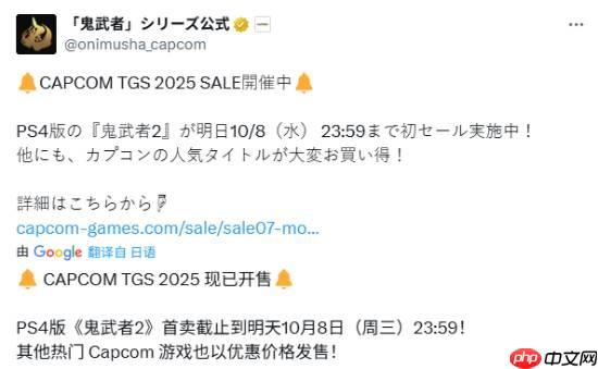 卡普空TGS特卖即将结束！《街头霸王6》、《怪物猎人荒野》新史低！