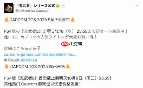 卡普空TGS特卖即将结束!《街头霸王6》、《怪物猎人荒野》新史低!